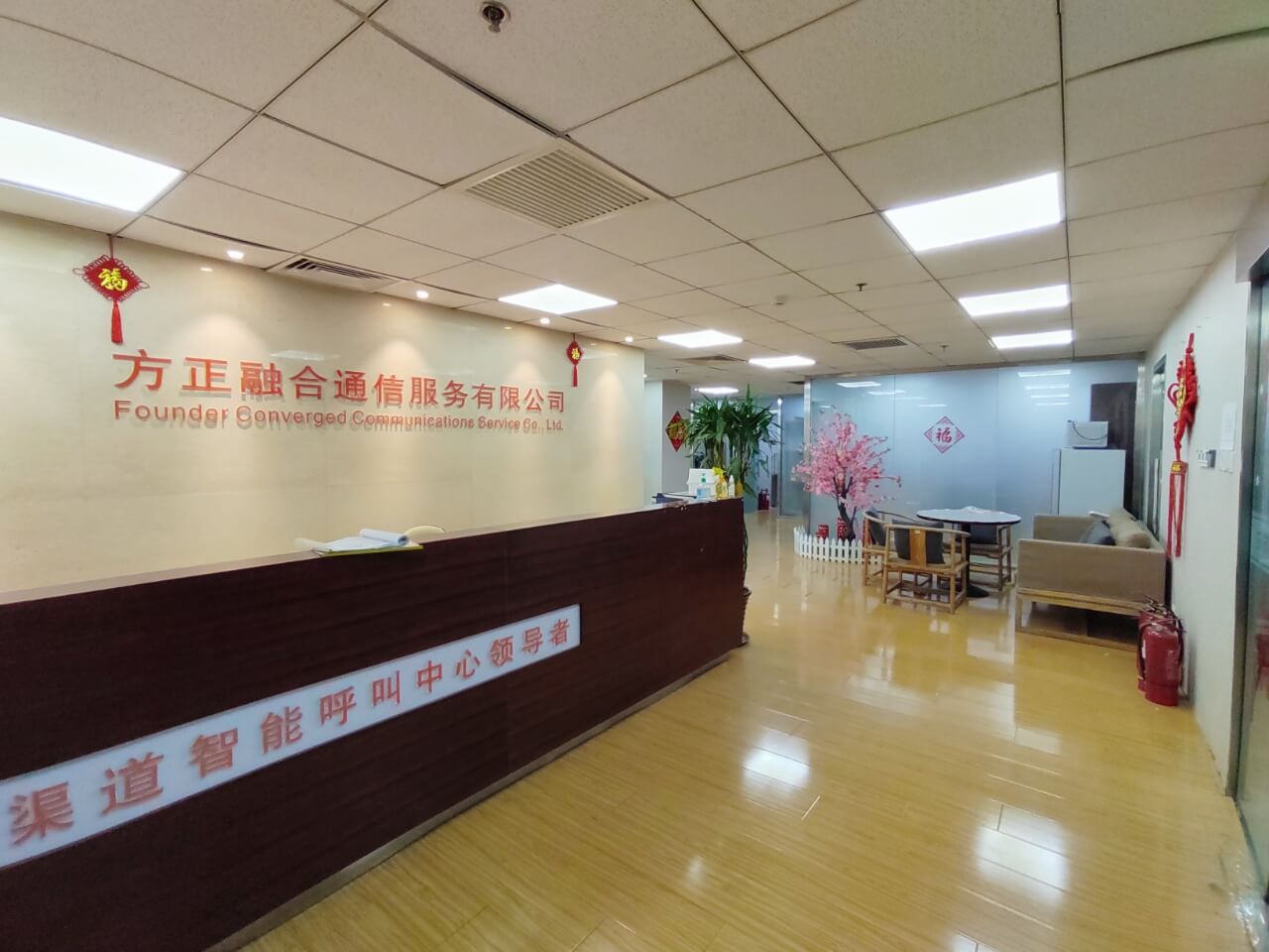 数码大厦     550平米办公室